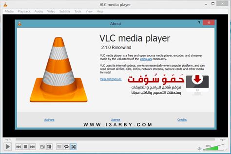 vlc midia player|vlc media player تحميل.